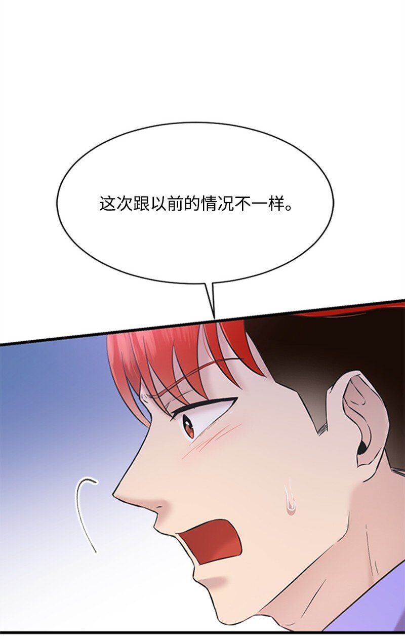 35 清儿的记忆(1/2)-第35话