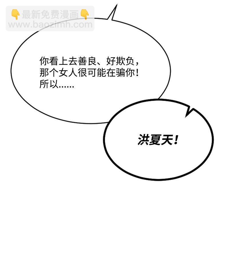 35 清儿的记忆(1/2)-第35话