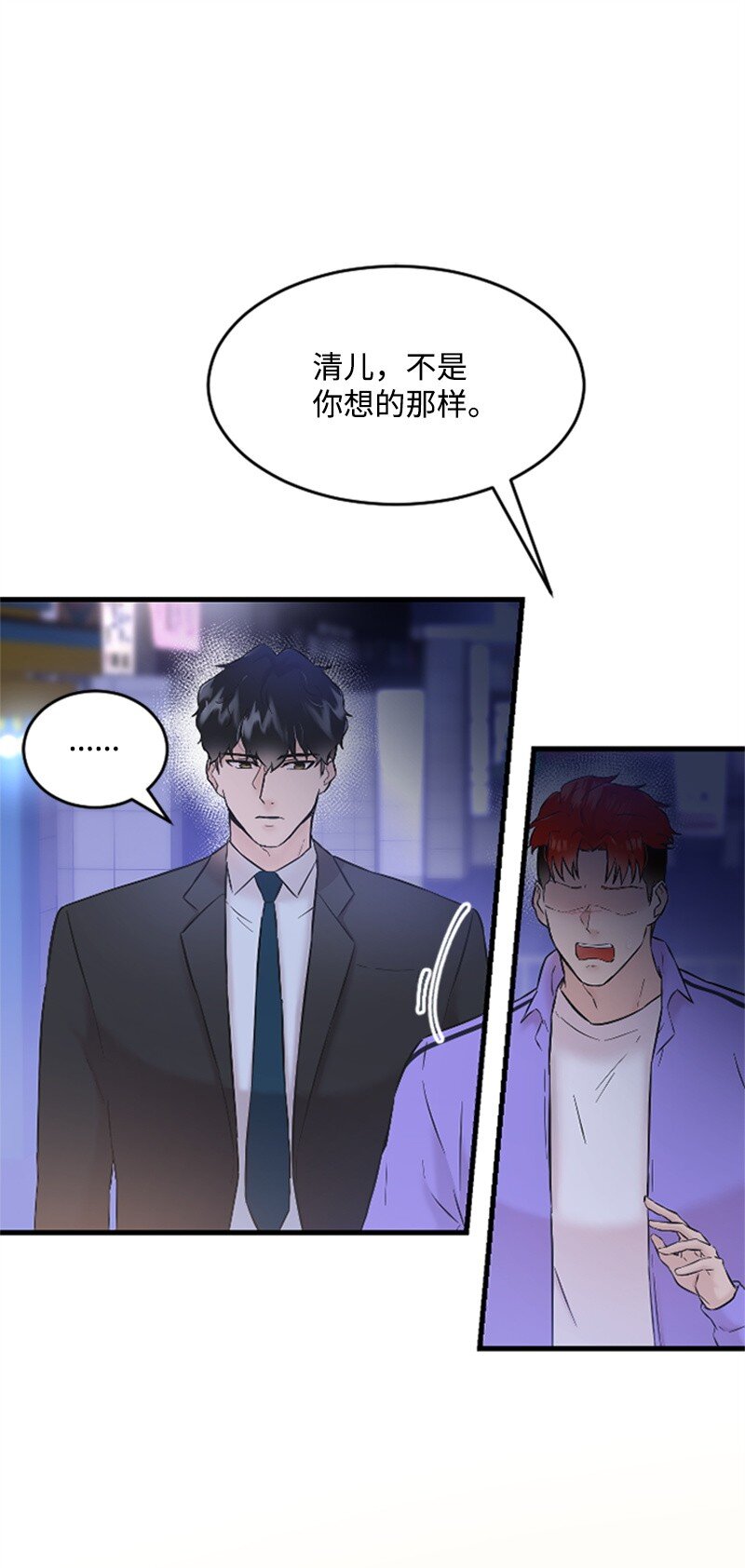 35 清儿的记忆(1/2)-第35话