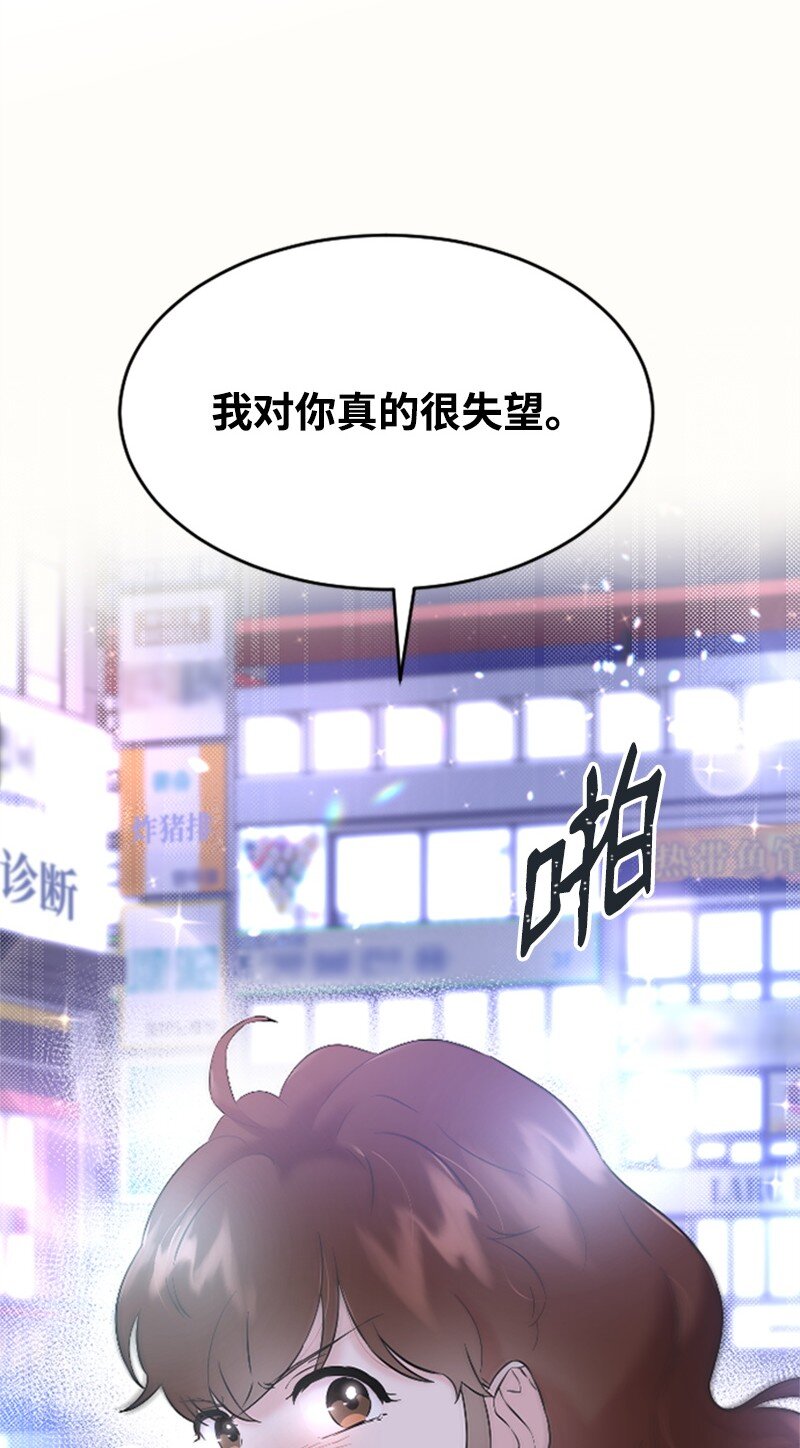 35 清儿的记忆(1/2)-第35话