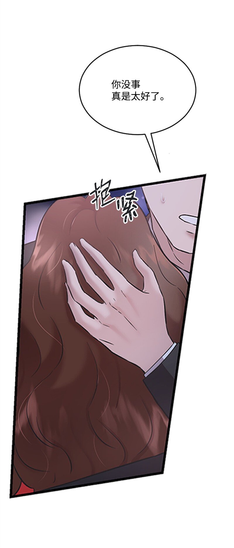 35 清儿的记忆(1/2)-第35话