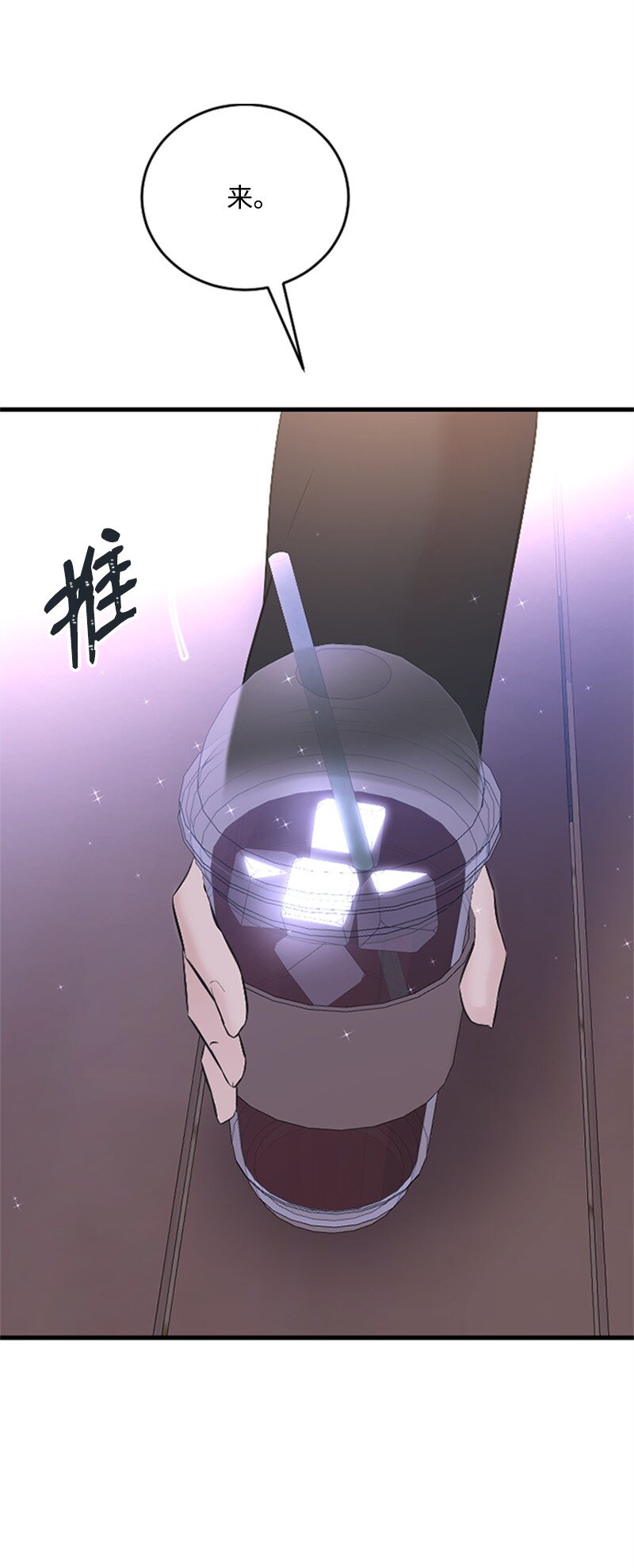 35 清儿的记忆(1/2)-第35话