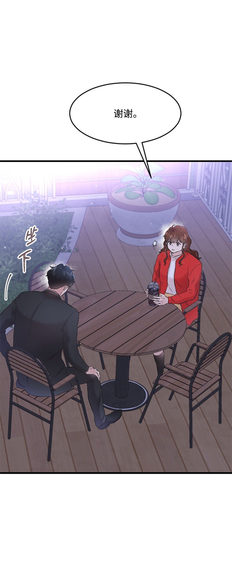 35 清儿的记忆(1/2)-第35话