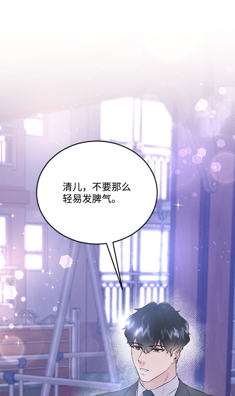 35 清儿的记忆(1/2)-第35话