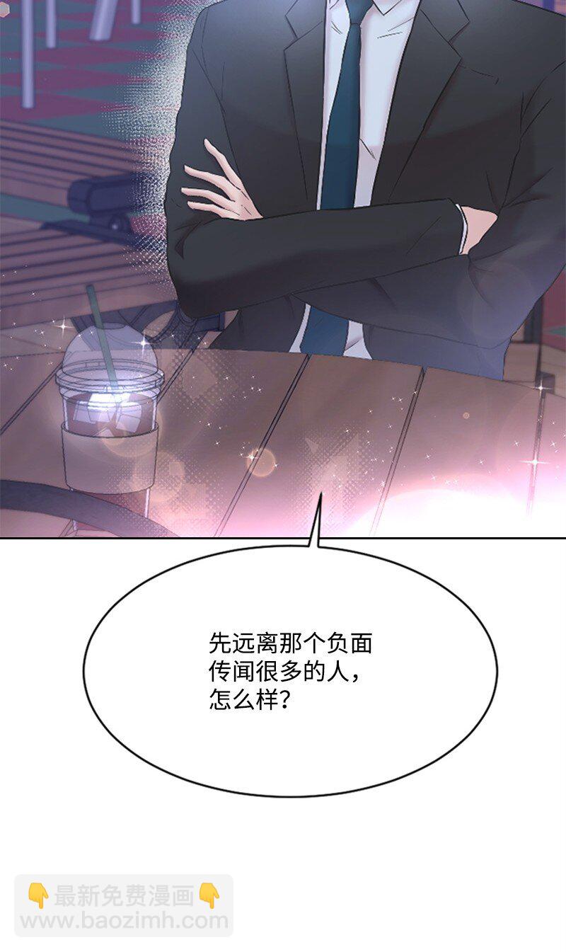 35 清儿的记忆(1/2)-第35话