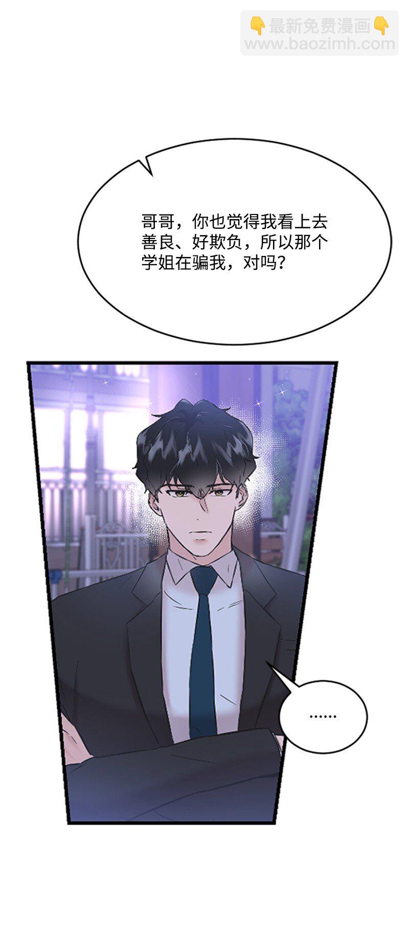 35 清儿的记忆(1/2)-第35话