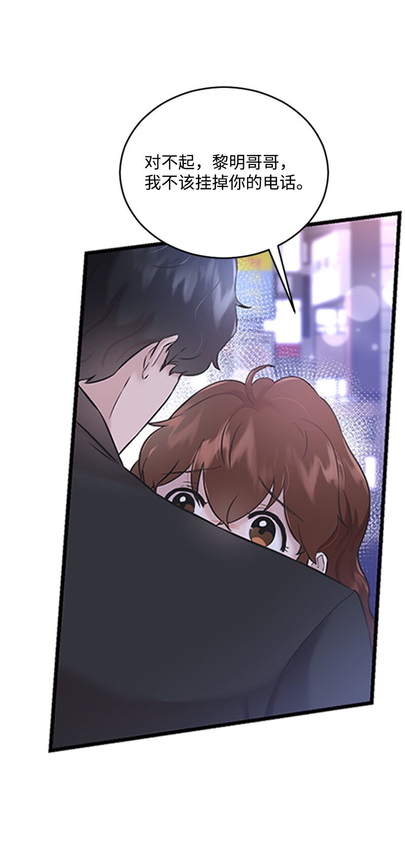 35 清儿的记忆(1/2)-第35话