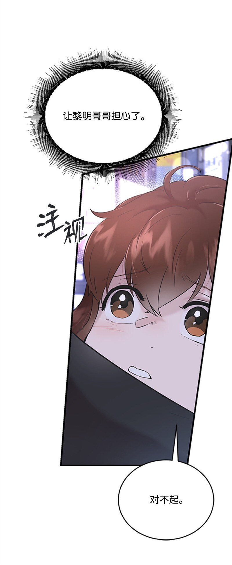 35 清儿的记忆(1/2)-第35话