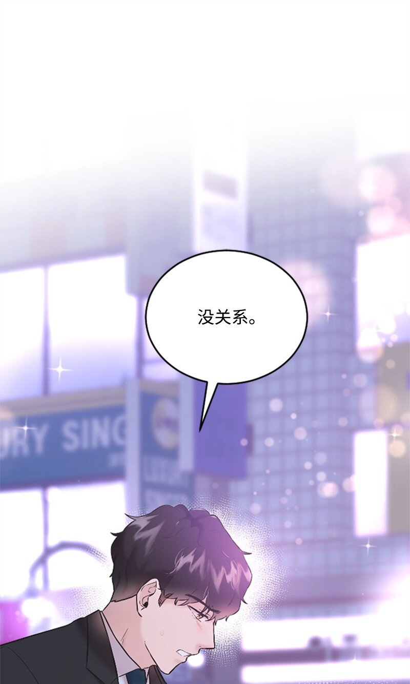 35 清儿的记忆(1/2)-第35话