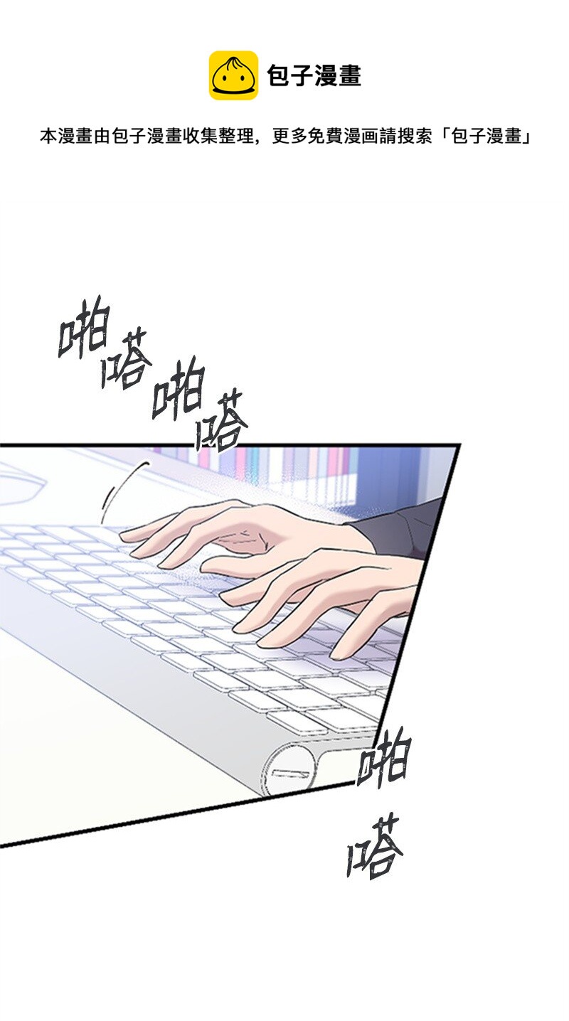 37 可怕的学姐(1/3)-第37话