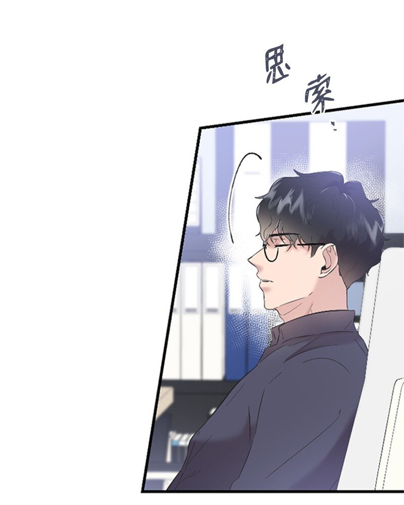 37 可怕的学姐(1/3)-第37话