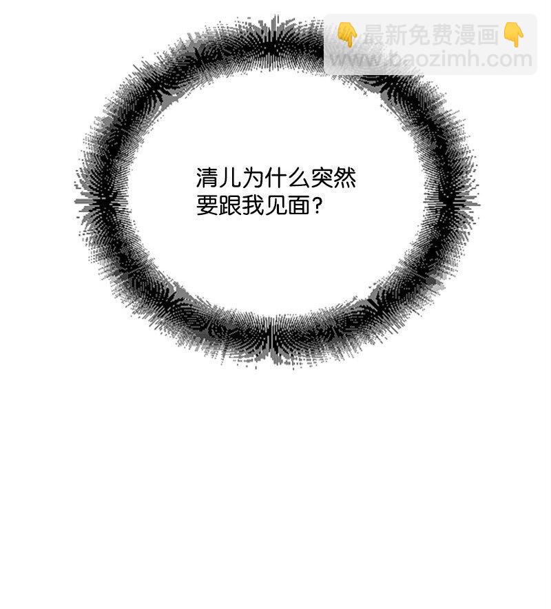 37 可怕的学姐(1/3)-第37话