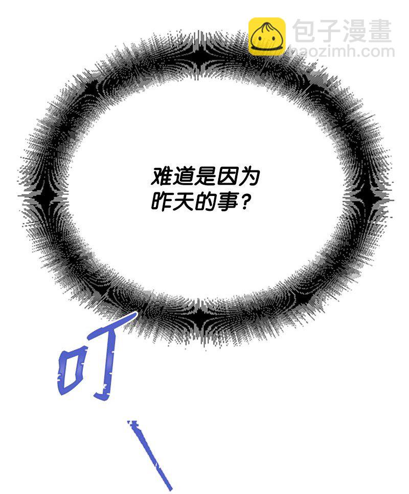 37 可怕的学姐(1/3)-第37话