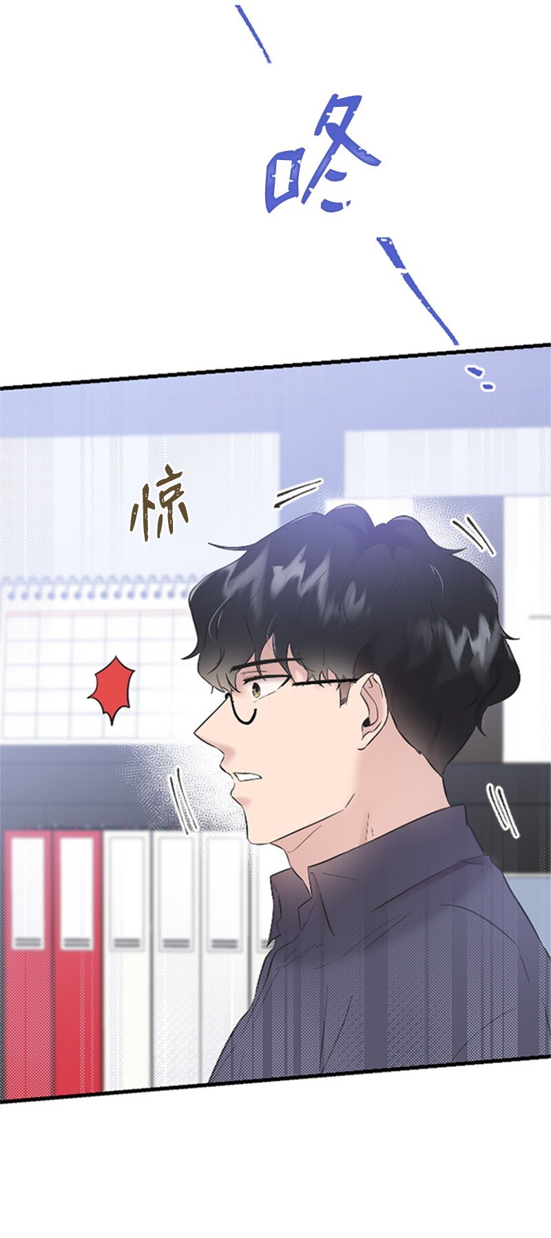 37 可怕的学姐(1/3)-第37话