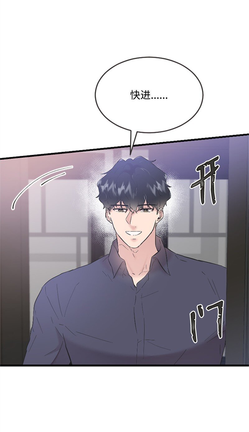 37 可怕的学姐(1/3)-第37话