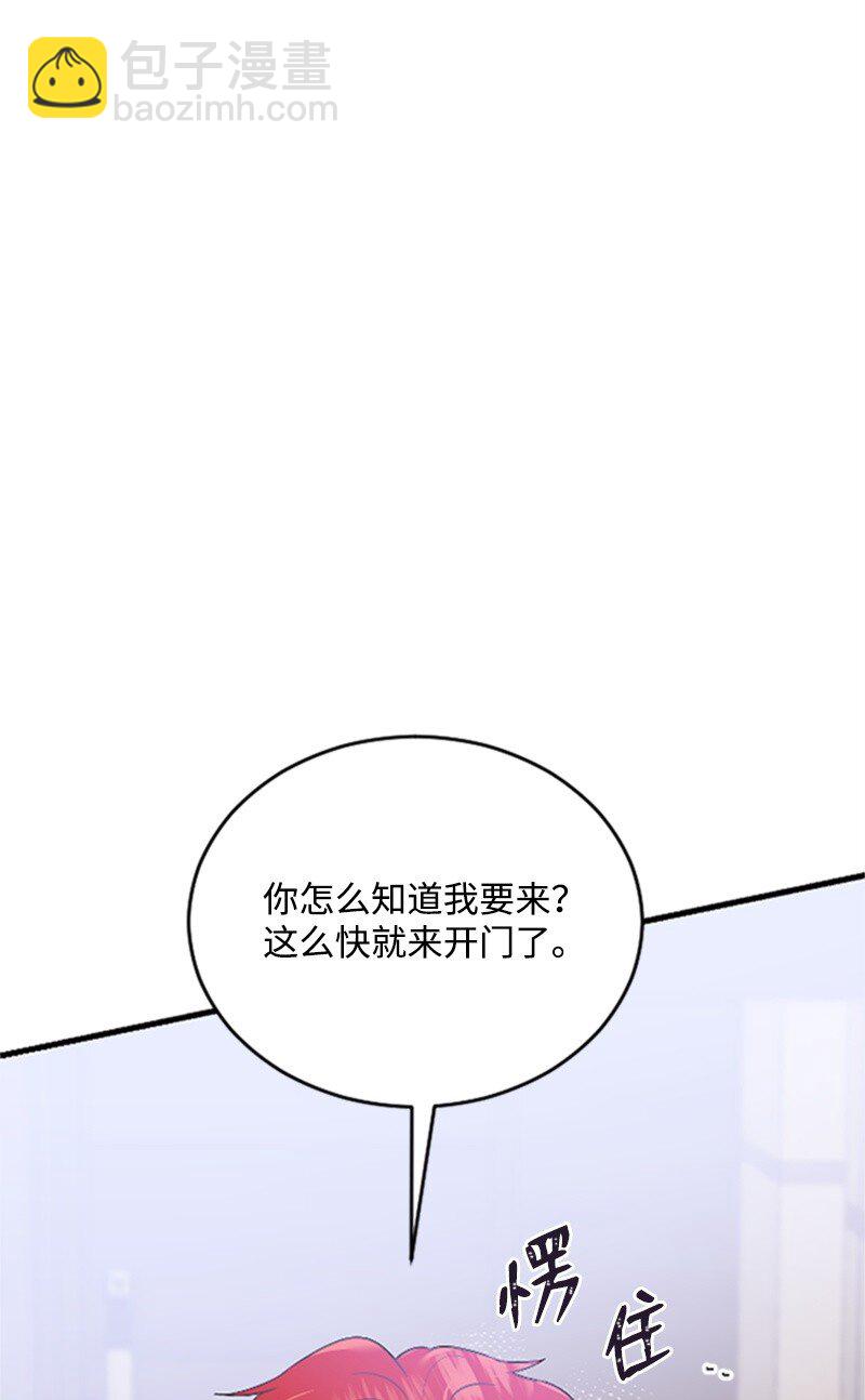 37 可怕的学姐(1/3)-第37话