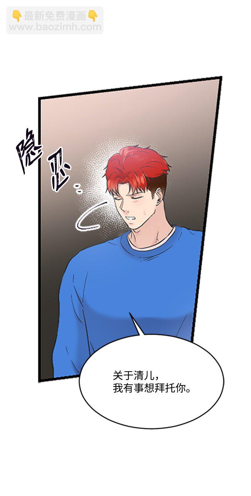 37 可怕的学姐(1/3)-第37话