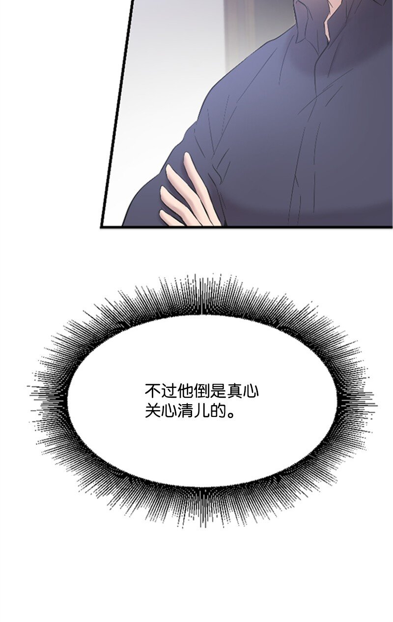 37 可怕的学姐(1/3)-第37话