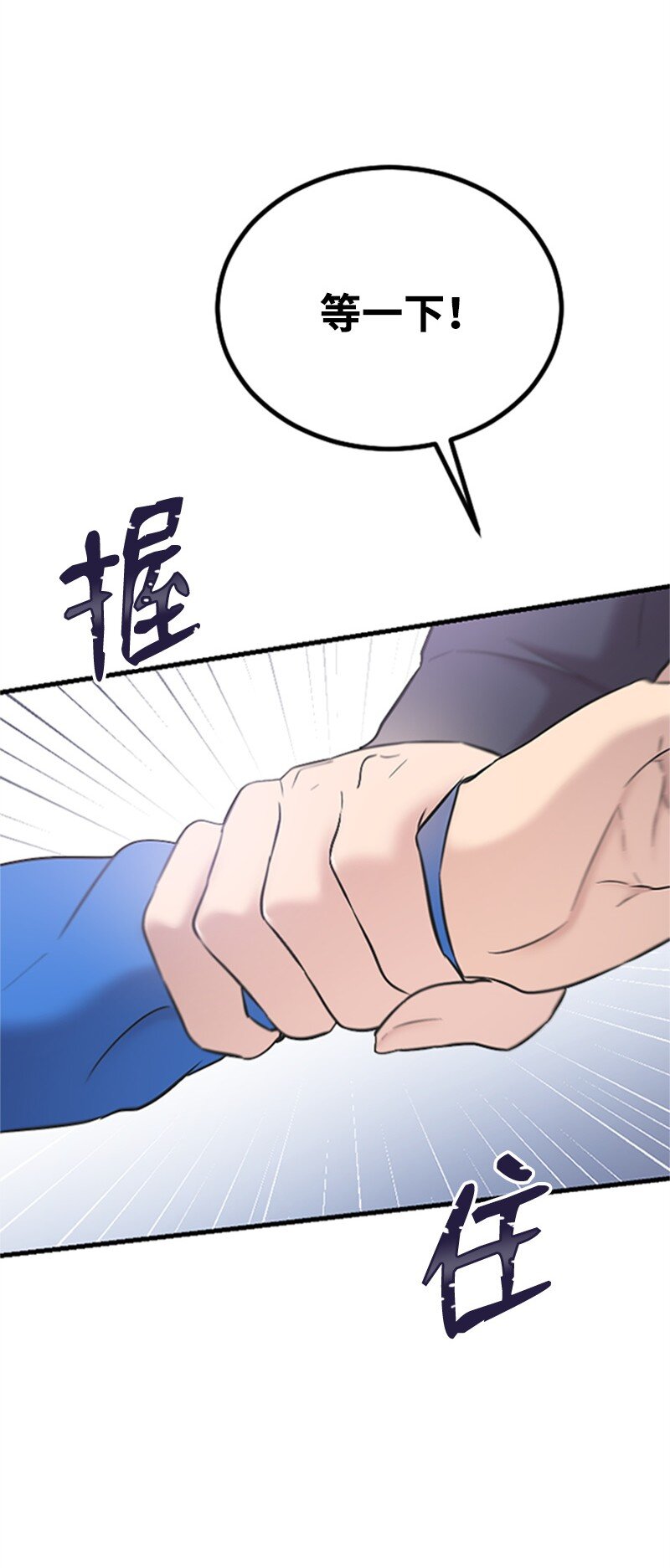 37 可怕的学姐(1/3)-第37话