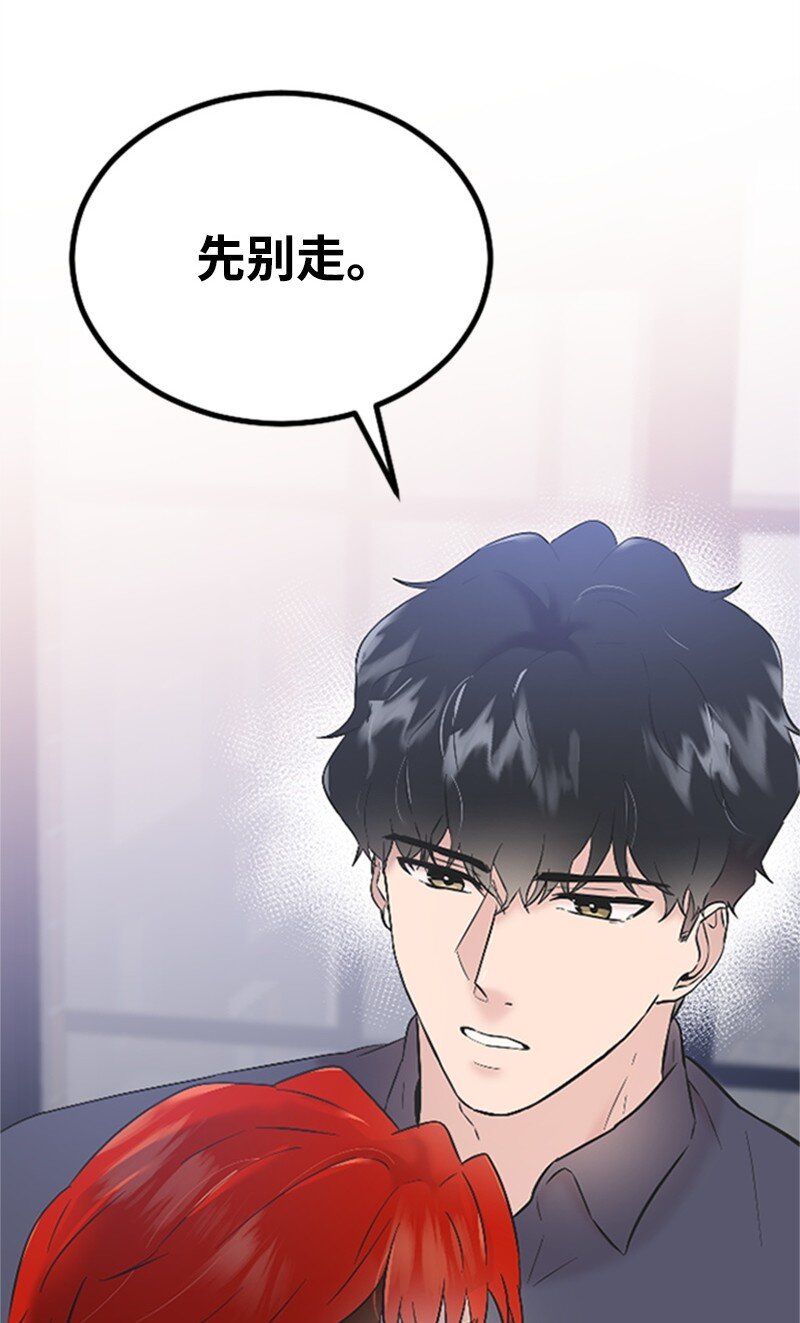 37 可怕的学姐(1/3)-第37话