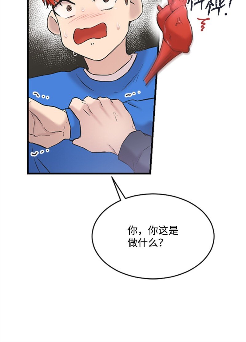 37 可怕的学姐(1/3)-第37话