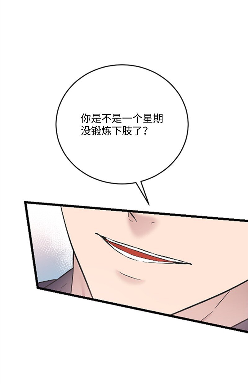 37 可怕的学姐(1/3)-第37话