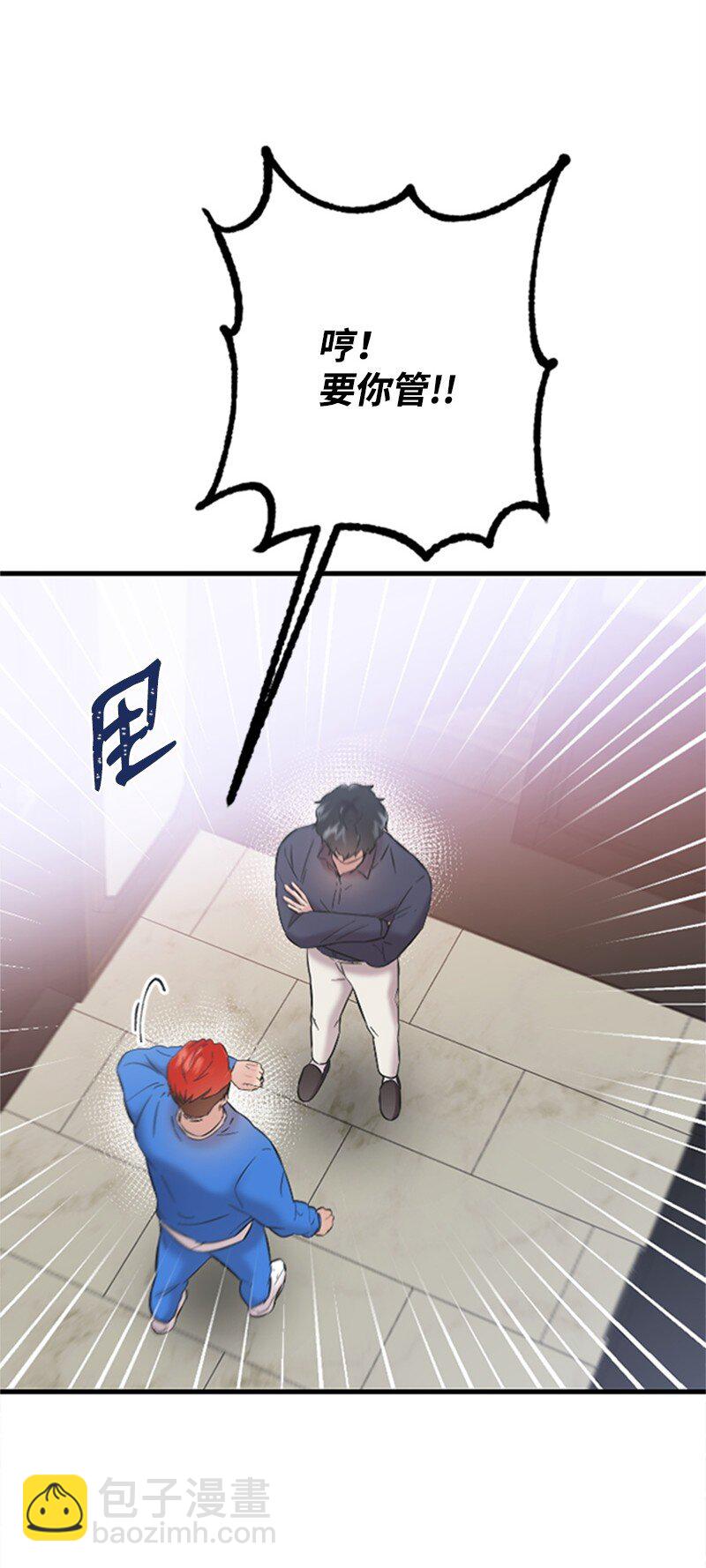 37 可怕的学姐(1/3)-第37话