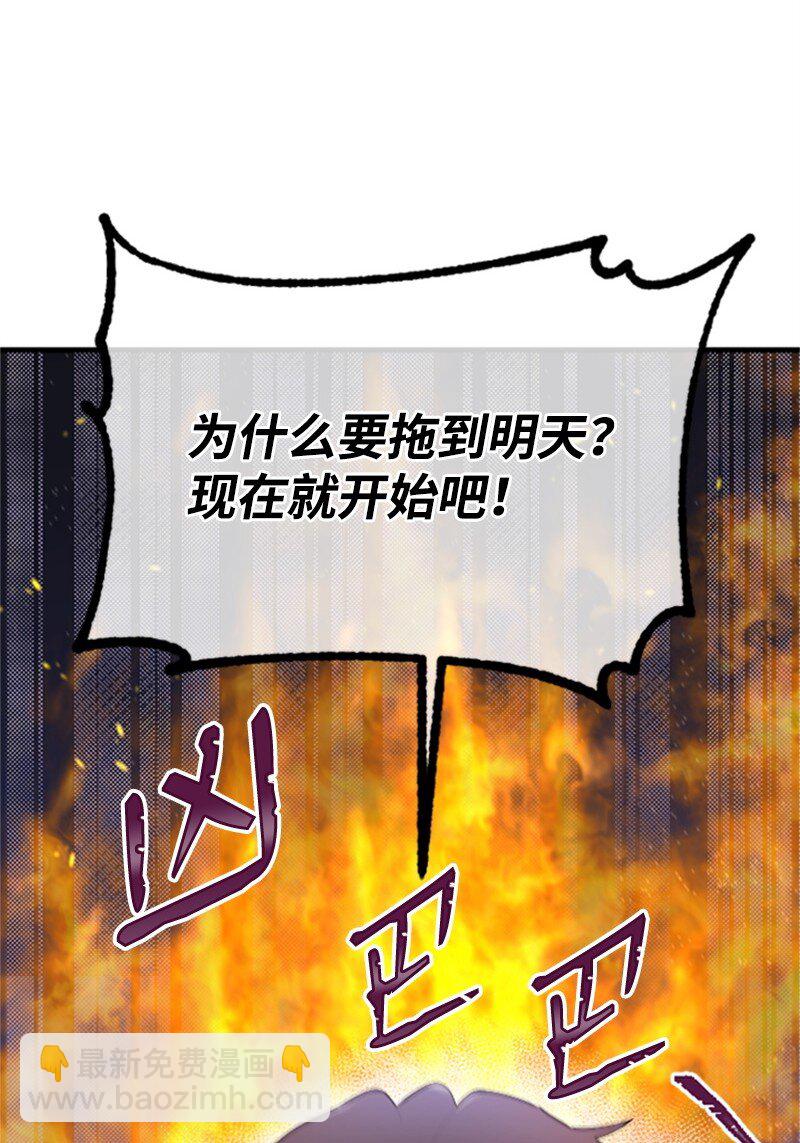 37 可怕的学姐(1/3)-第37话