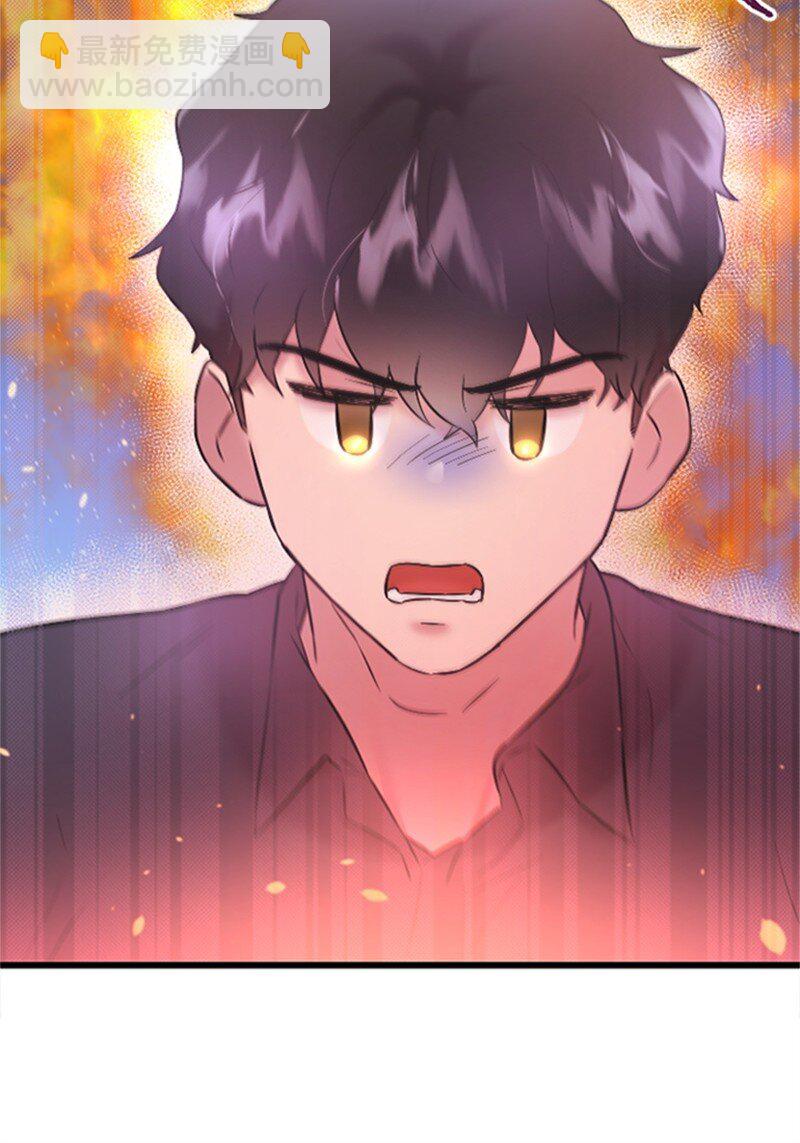 37 可怕的学姐(1/3)-第37话