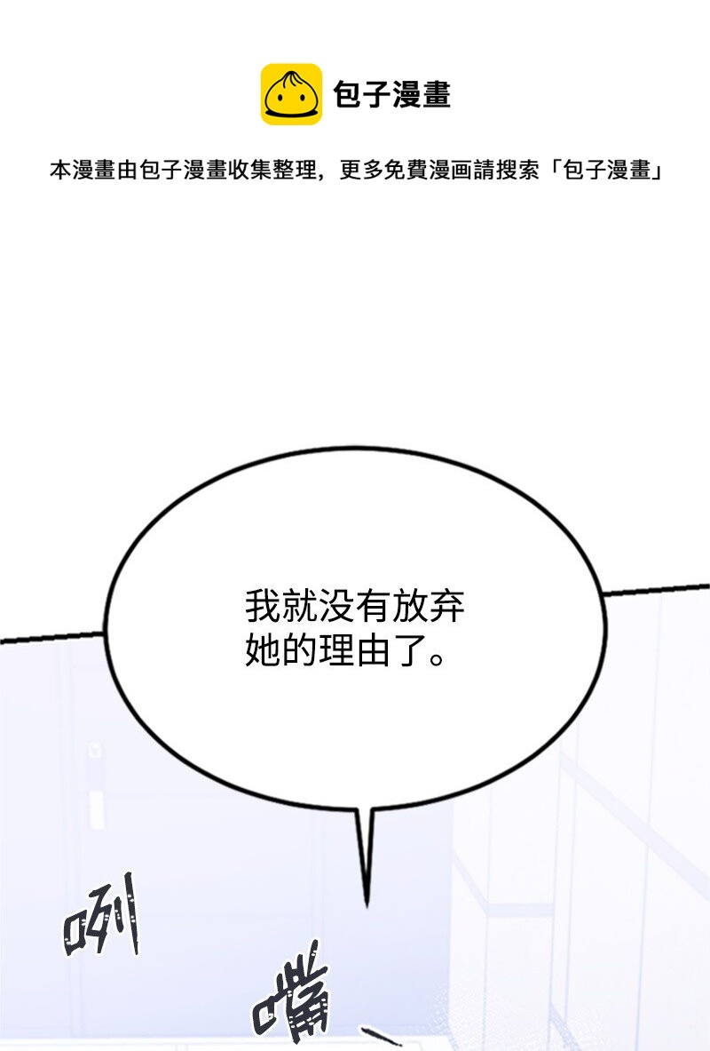 39 赵清被陷害(1/2)-第39话