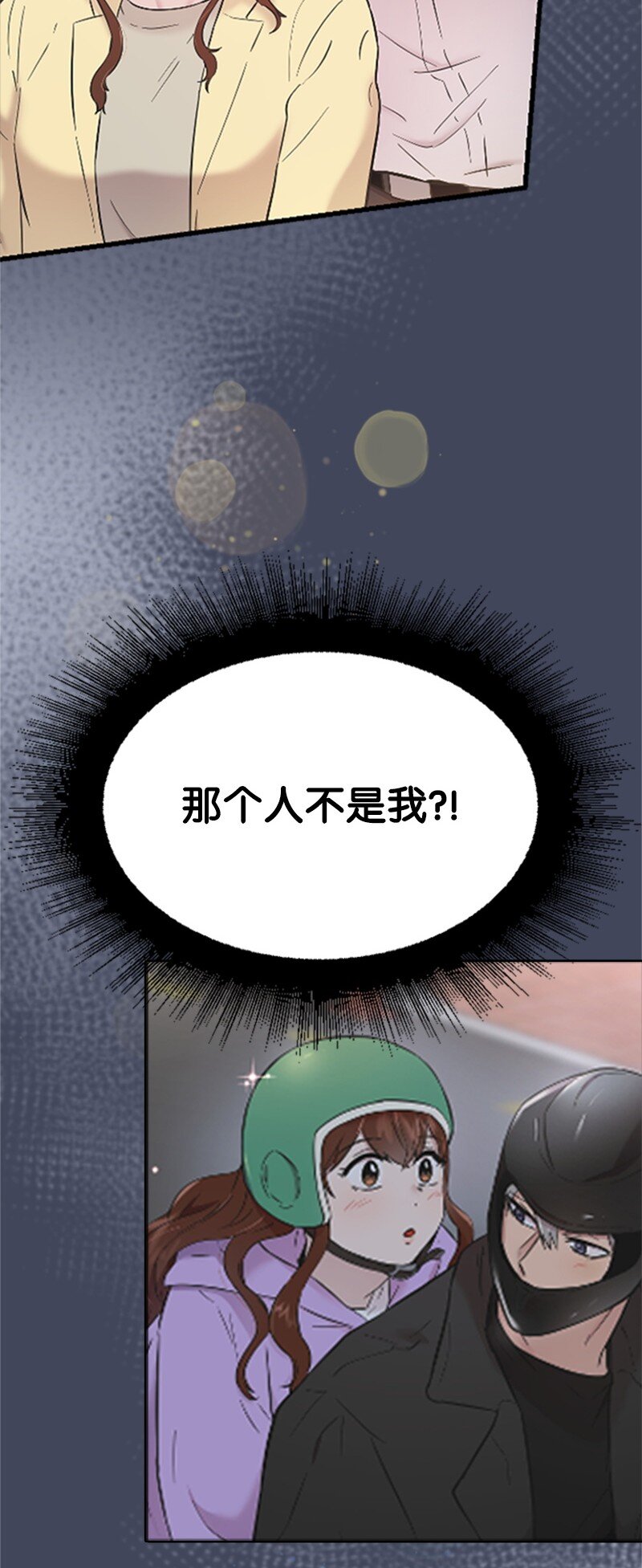 39 赵清被陷害(1/2)-第39话