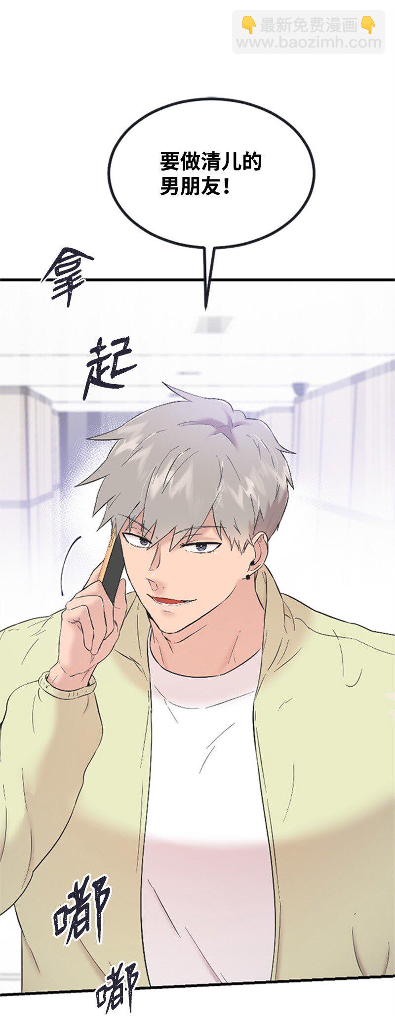 39 赵清被陷害(1/2)-第39话