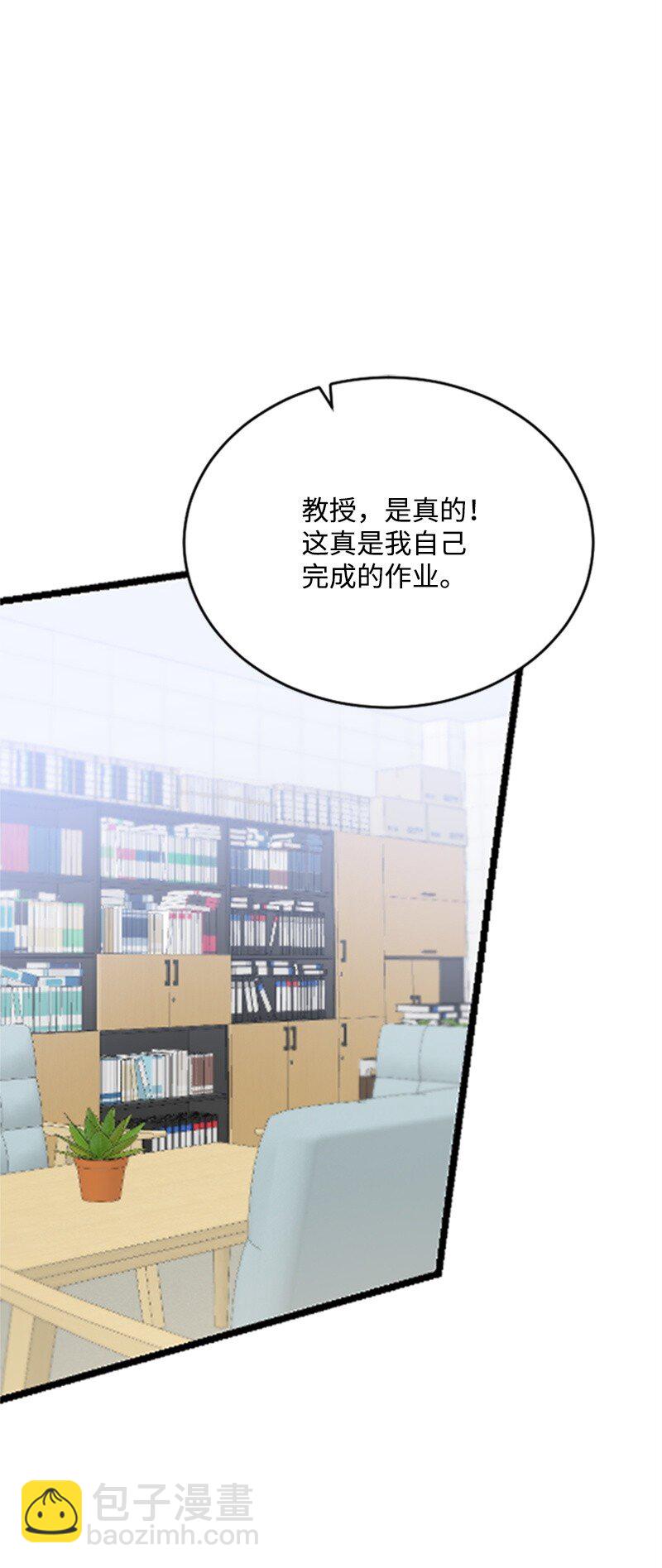 39 赵清被陷害(1/2)-第39话