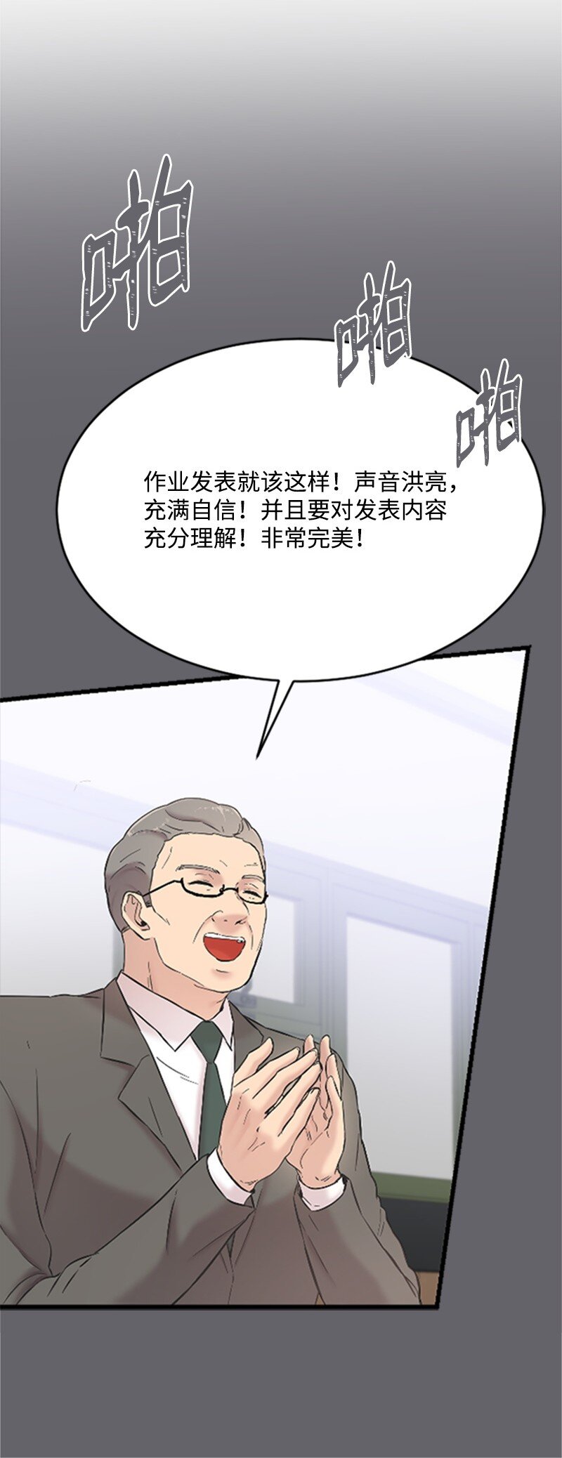 39 赵清被陷害(1/2)-第39话