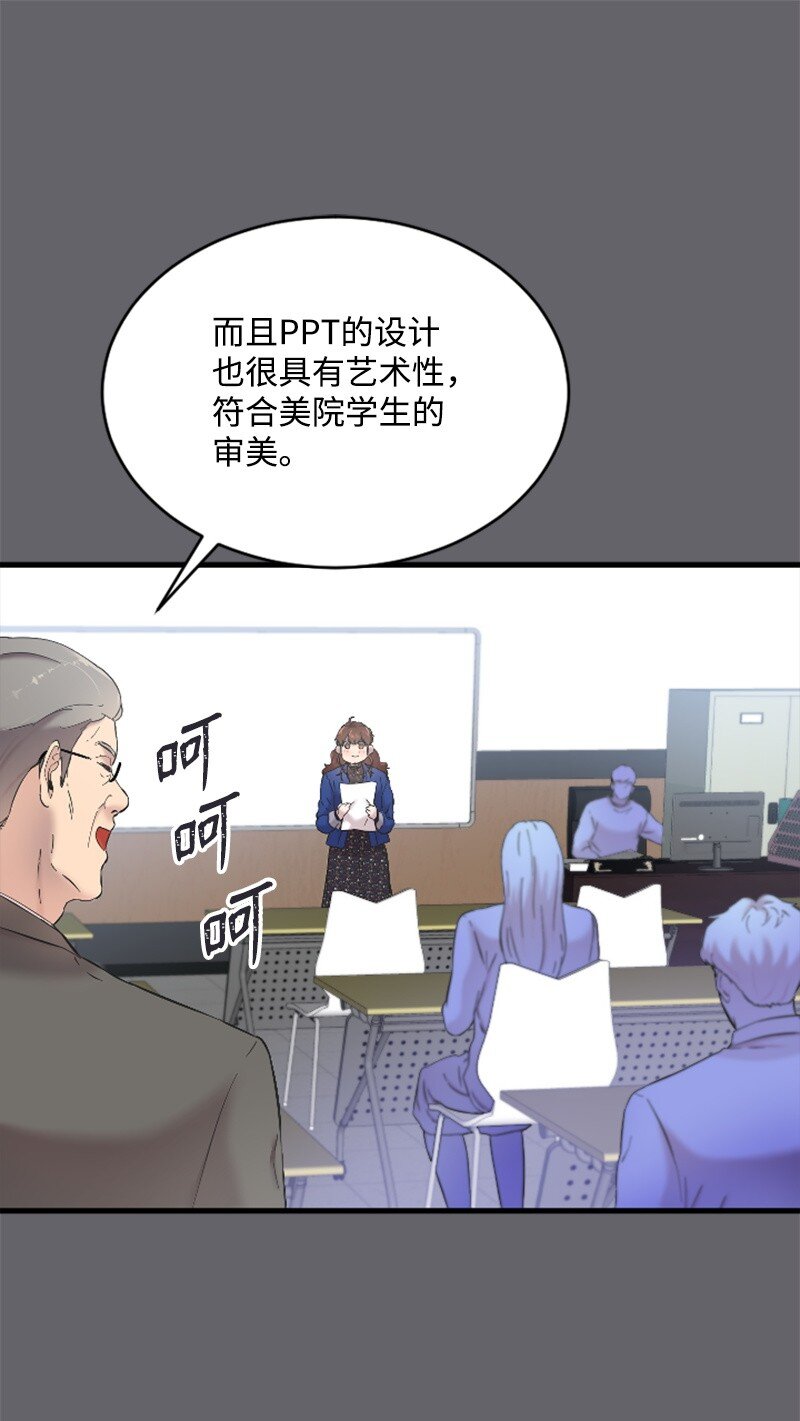 39 赵清被陷害(1/2)-第39话