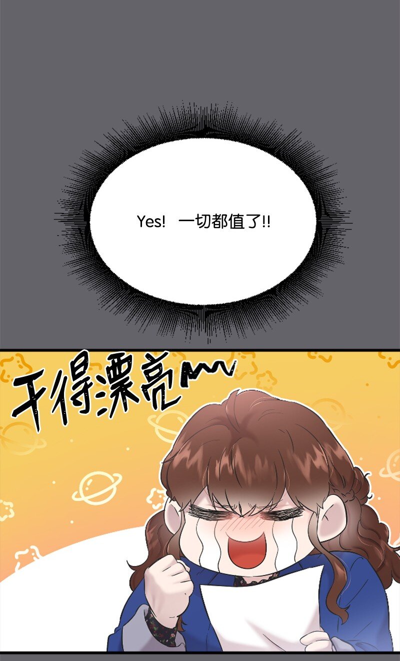 39 赵清被陷害(1/2)-第39话