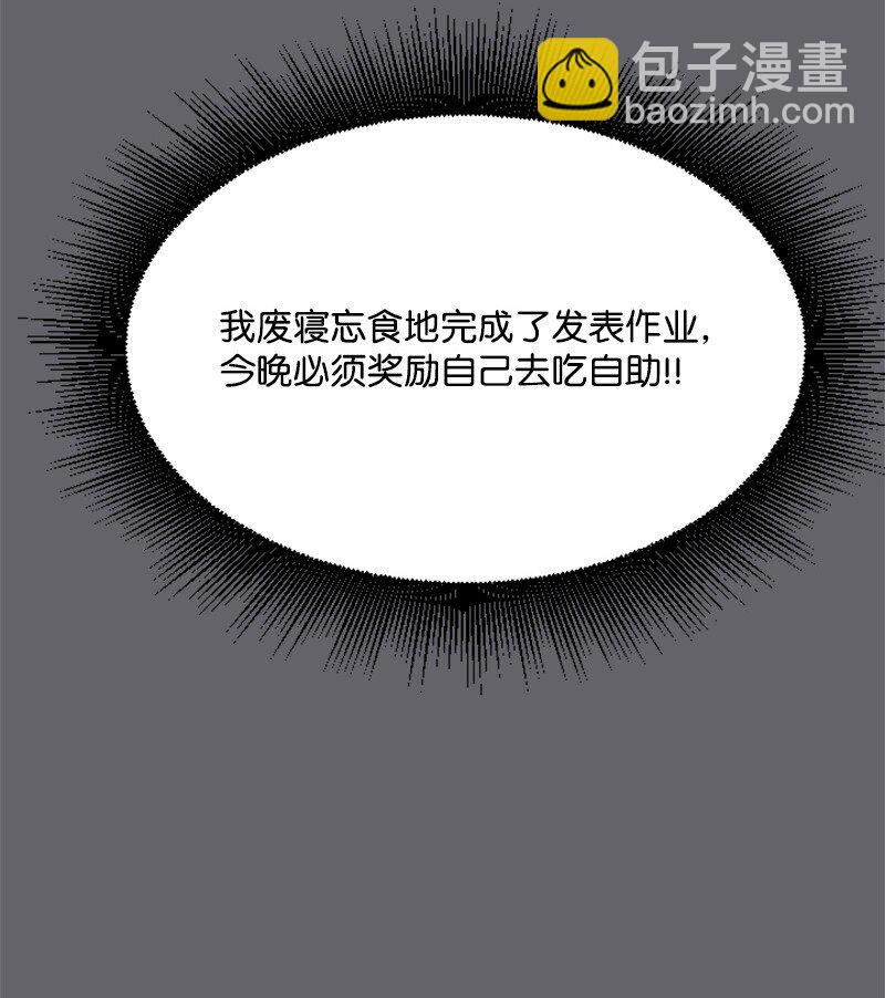 39 赵清被陷害(1/2)-第39话