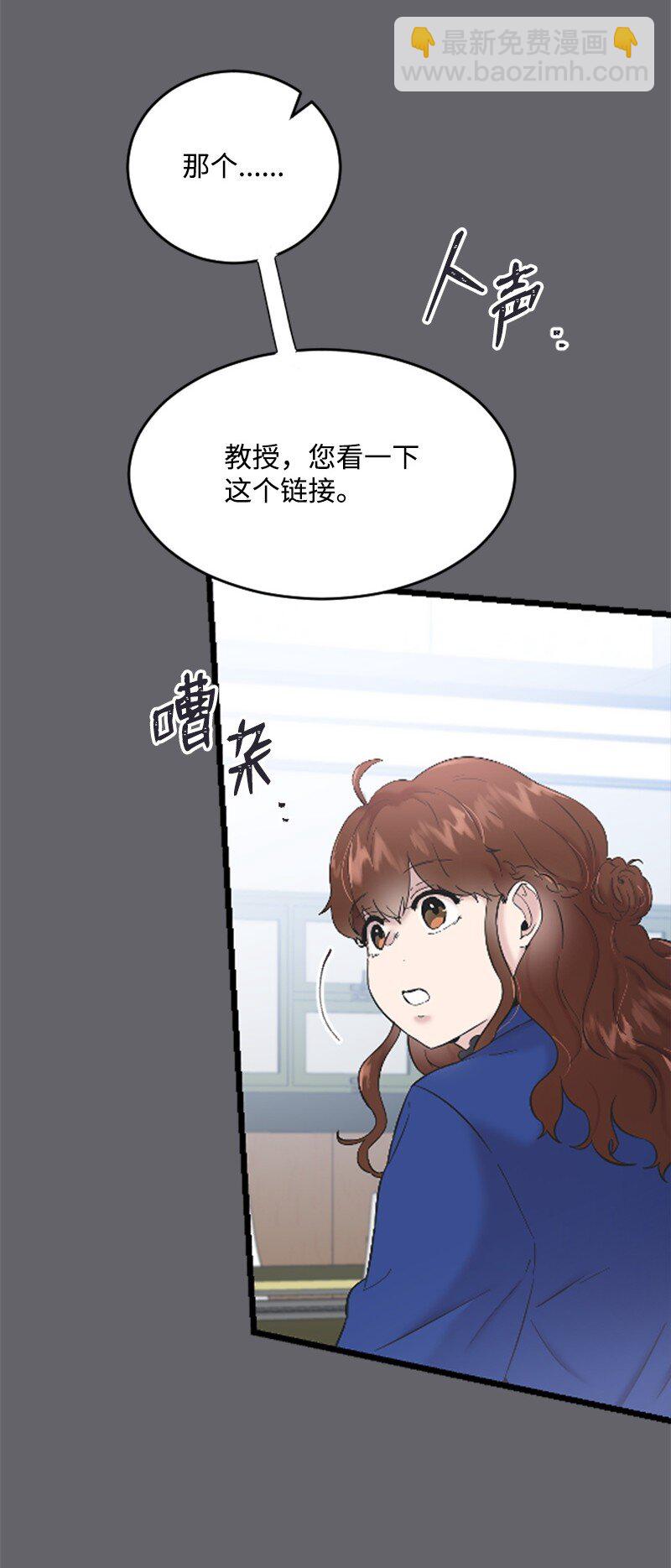 39 赵清被陷害(1/2)-第39话