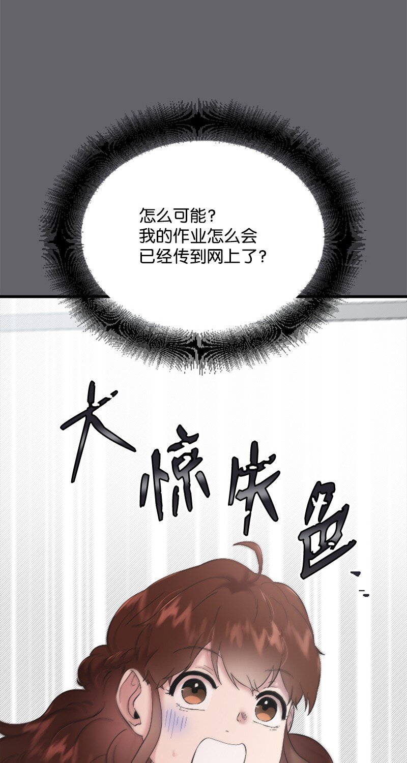 39 赵清被陷害(1/2)-第39话