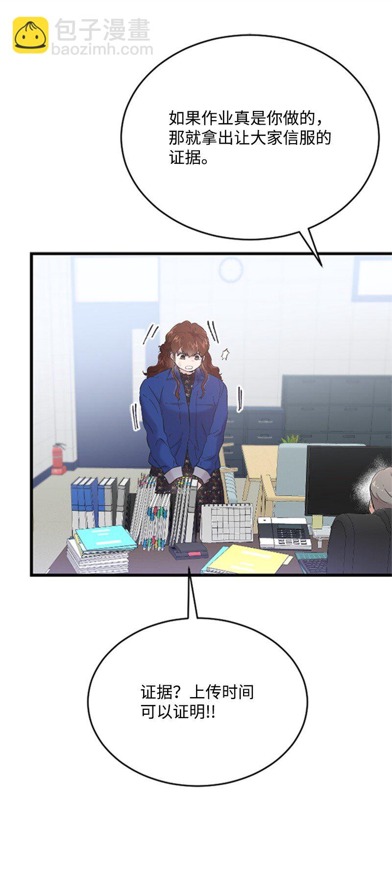 39 赵清被陷害(1/2)-第39话