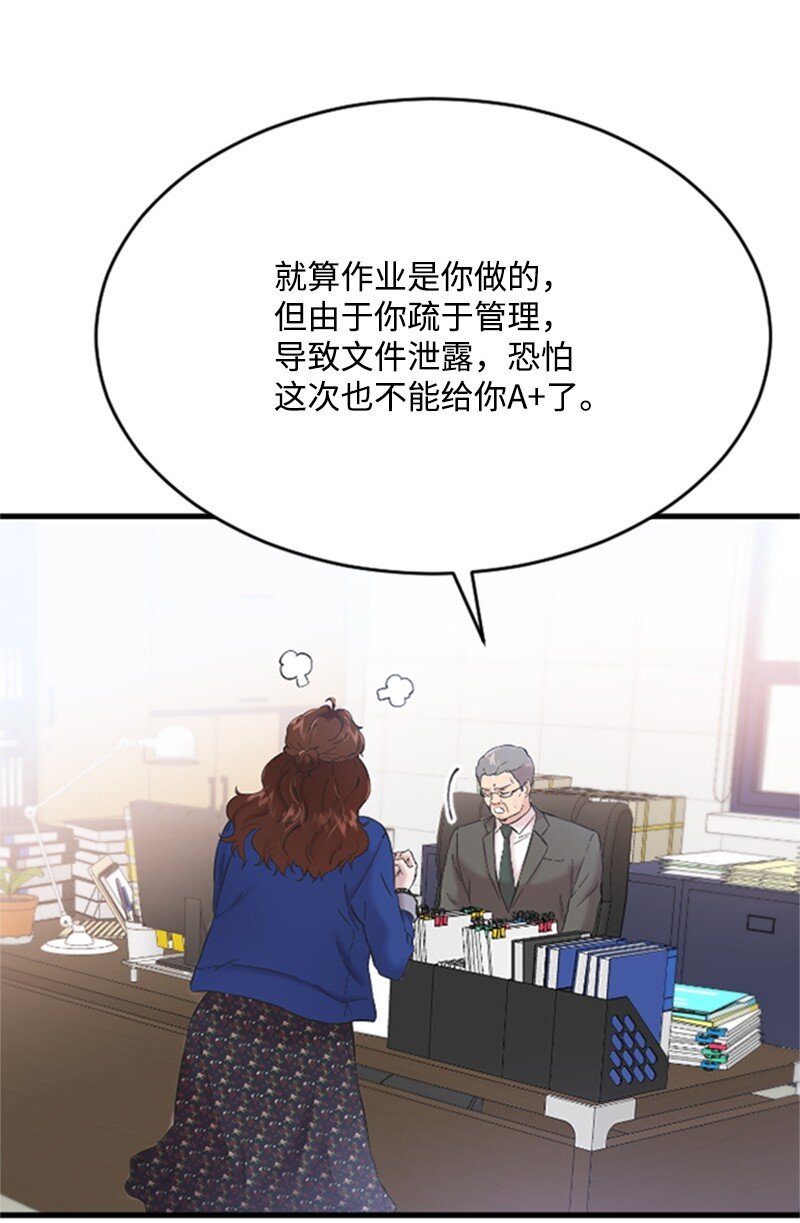 39 赵清被陷害(1/2)-第39话