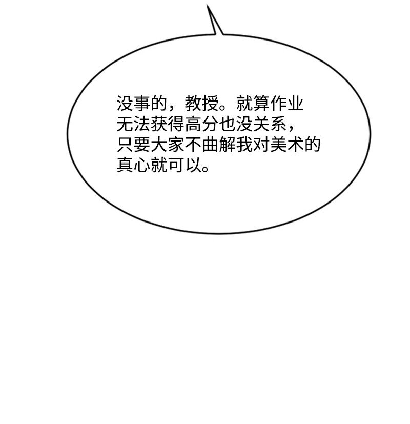 39 赵清被陷害(1/2)-第39话