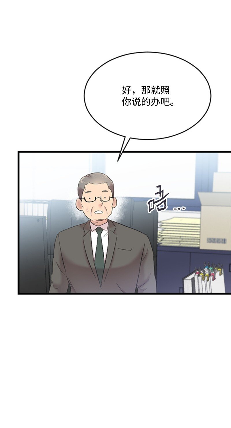 39 赵清被陷害(1/2)-第39话