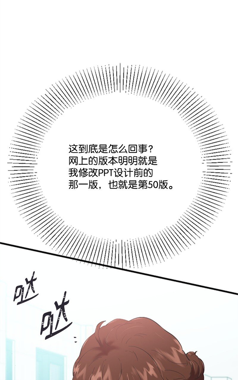 39 赵清被陷害(1/2)-第39话