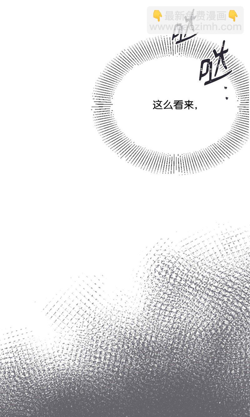 39 赵清被陷害(1/2)-第39话