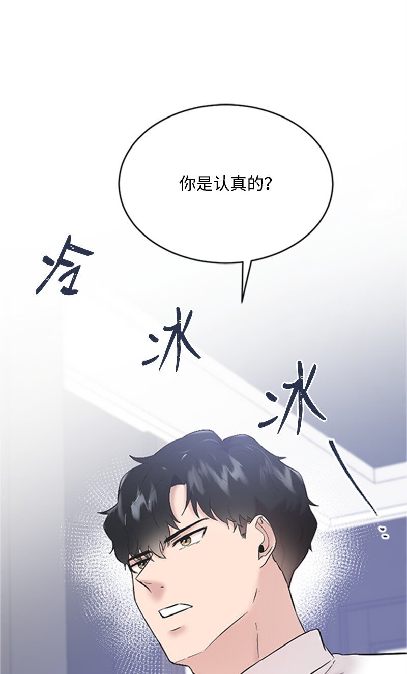 39 赵清被陷害(1/2)-第39话