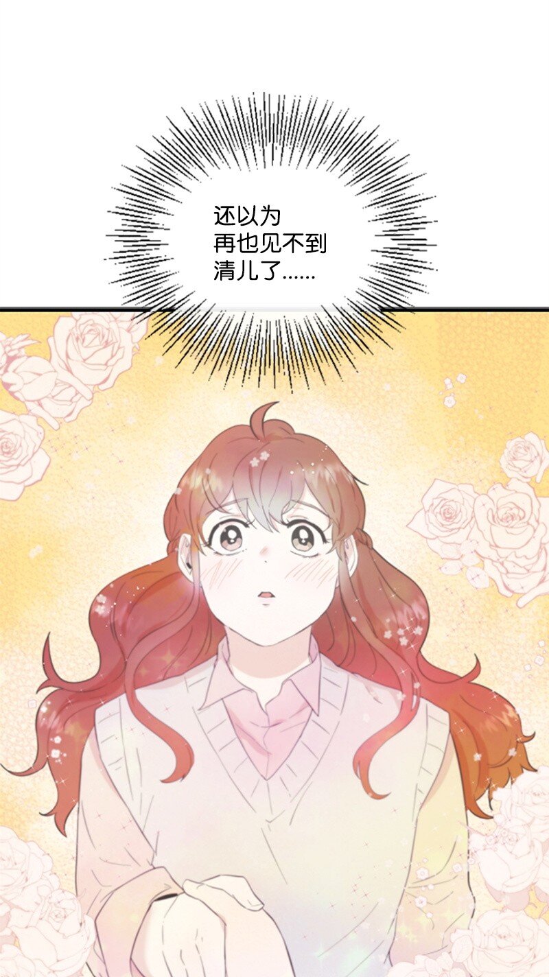 05 肌肉和牛肉的较量(1/2)-第5话