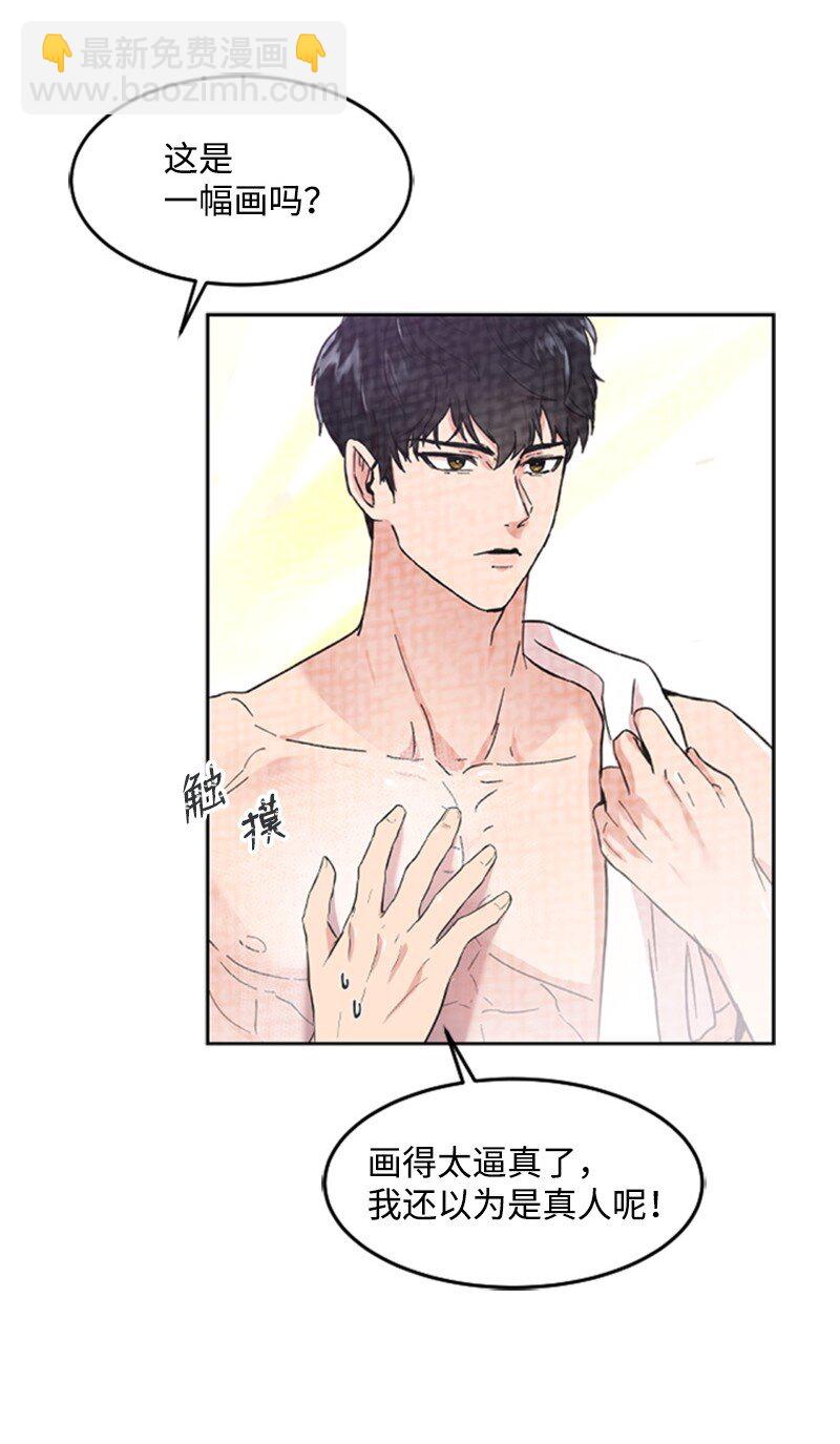 05 肌肉和牛肉的较量(1/2)-第5话