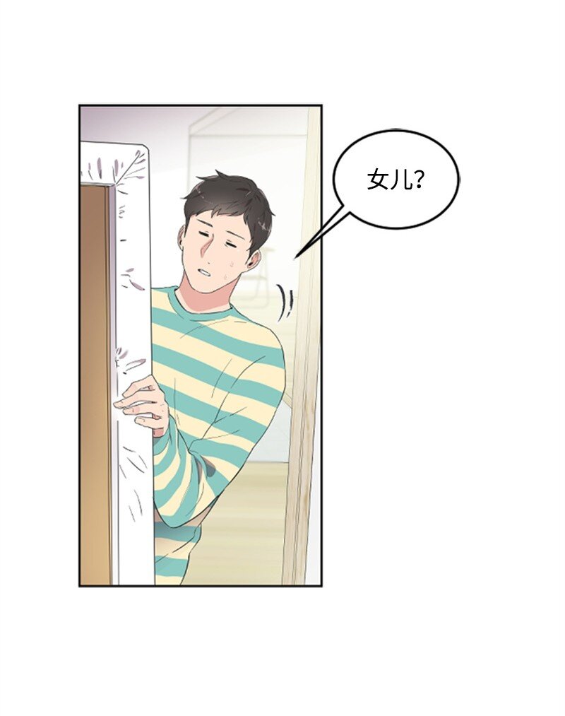 05 肌肉和牛肉的较量(1/2)-第5话