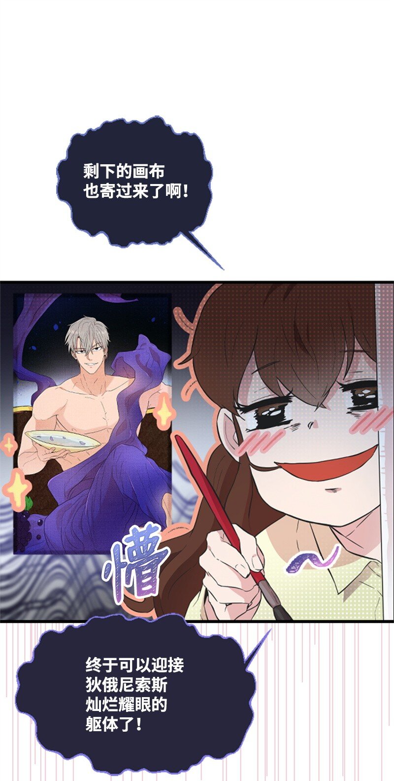 05 肌肉和牛肉的较量(1/2)-第5话